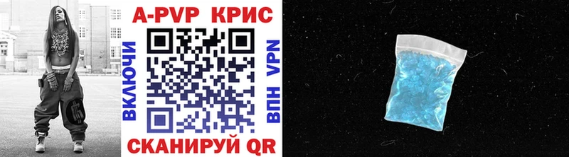 kraken tor  Порхов  A PVP крисы CK  наркошоп 