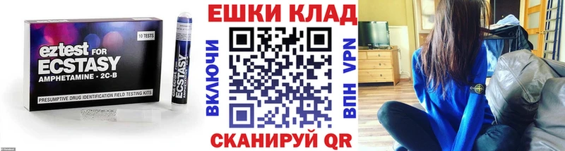 купить  цена  mega как войти  ЭКСТАЗИ MDMA  darknet состав  Порхов 