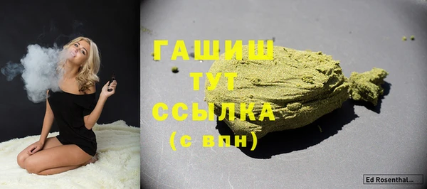 молекула духа Армянск