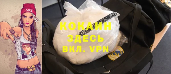молекула духа Армянск