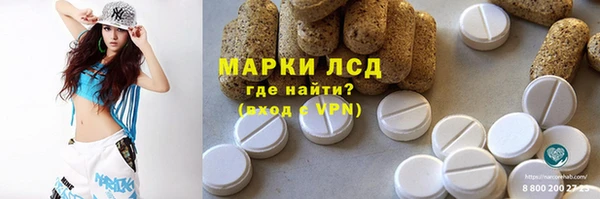 молекула духа Армянск