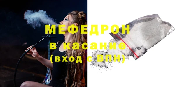 молекула духа Армянск