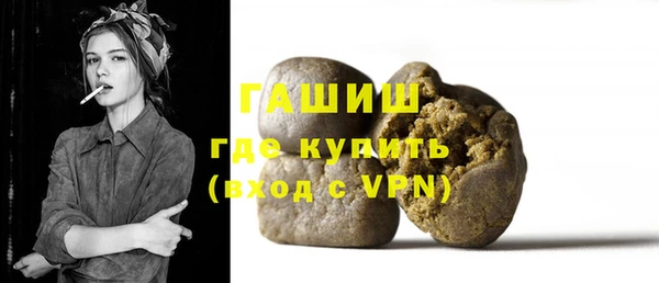 ПСИЛОЦИБИНОВЫЕ ГРИБЫ Аркадак