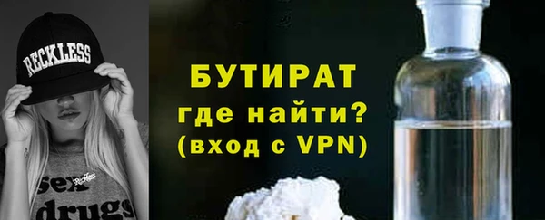 ПСИЛОЦИБИНОВЫЕ ГРИБЫ Аркадак