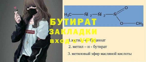 молекула духа Армянск