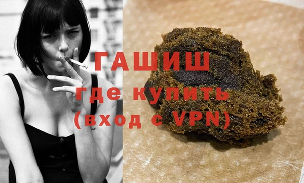 COCAINE Зеленокумск