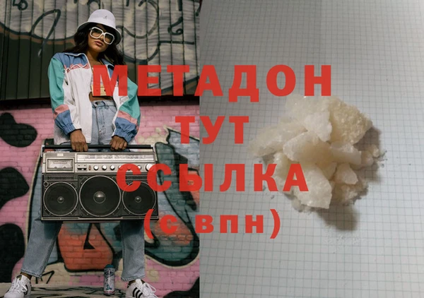 молекула духа Армянск