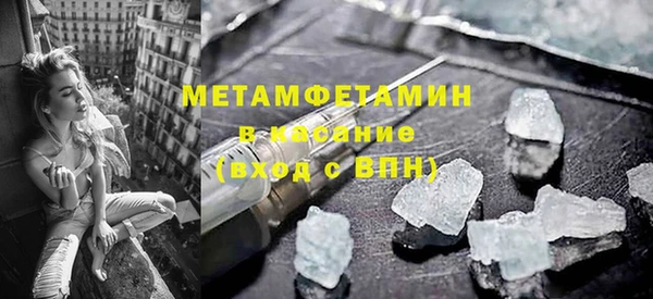молекула духа Армянск