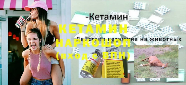 ПСИЛОЦИБИНОВЫЕ ГРИБЫ Аркадак
