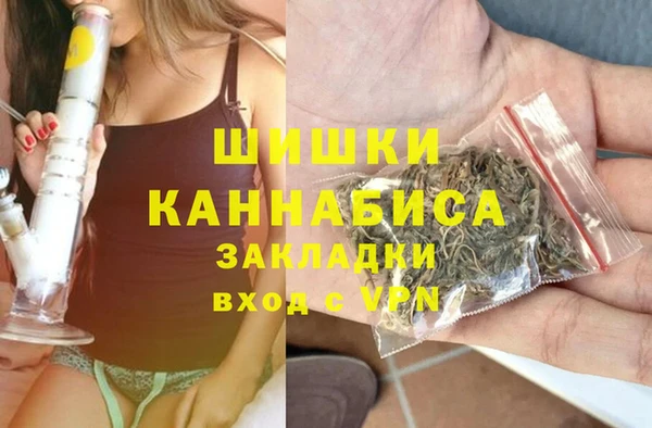 молекула духа Армянск