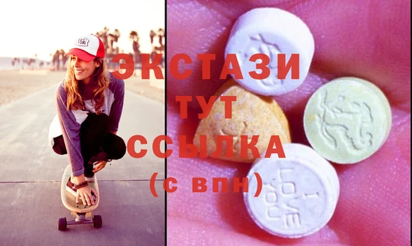 ПСИЛОЦИБИНОВЫЕ ГРИБЫ Аркадак