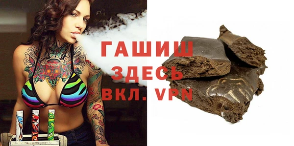 молекула духа Армянск