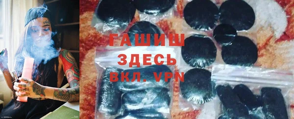ПСИЛОЦИБИНОВЫЕ ГРИБЫ Аркадак