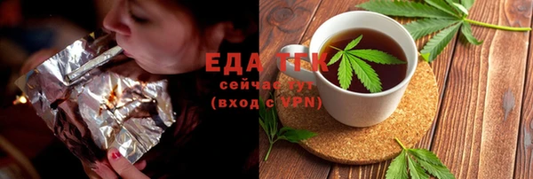 молекула духа Армянск