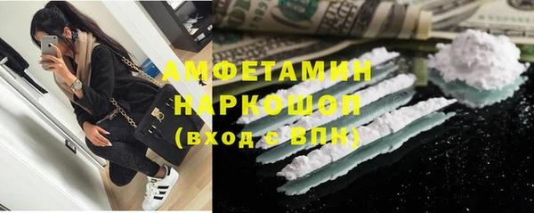 молекула духа Армянск