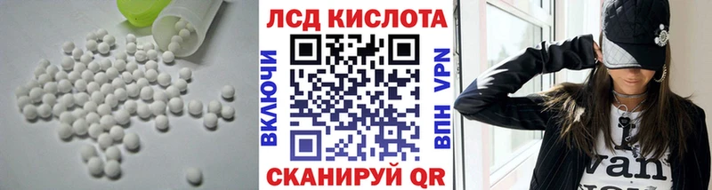 Лсд 25 экстази ecstasy  Порхов 