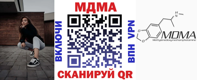 МДМА молли hydra сайт Порхов