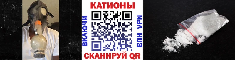Меф мяу мяу  OMG онион  Порхов 
