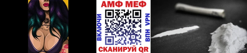 цена наркотик  сайты даркнета состав  МЕТАМФЕТАМИН пудра  Порхов 