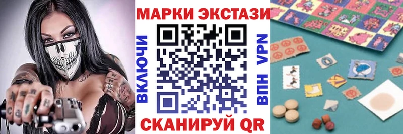 Наркотические марки 1,5мг  Порхов 