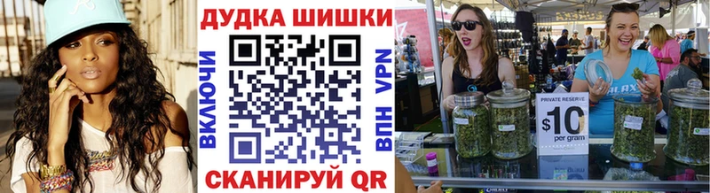 Бошки Шишки индика ОМГ ОМГ зеркало Порхов
